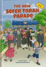 The New Sefer Torah Parade